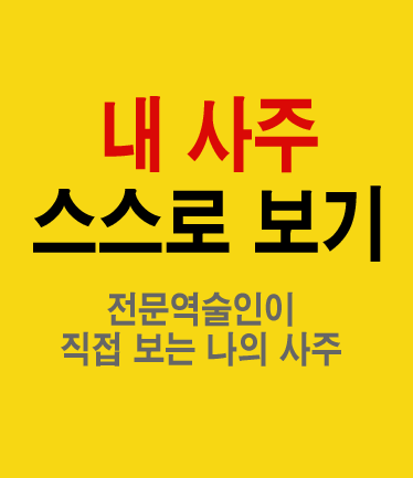 ����Ǯ�� ���ǻ���